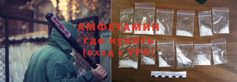 магазин    Карпинск  Amphetamine Premium 