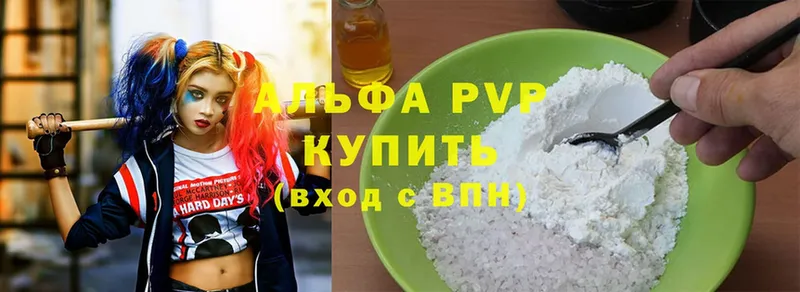 shop формула  Карпинск  Альфа ПВП мука 