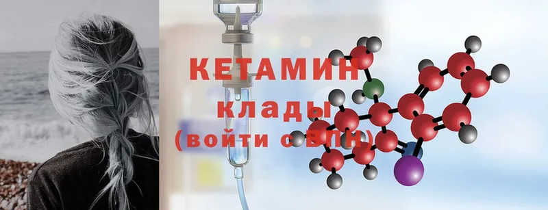 КЕТАМИН ketamine  KRAKEN сайт  Карпинск  магазин продажи наркотиков 