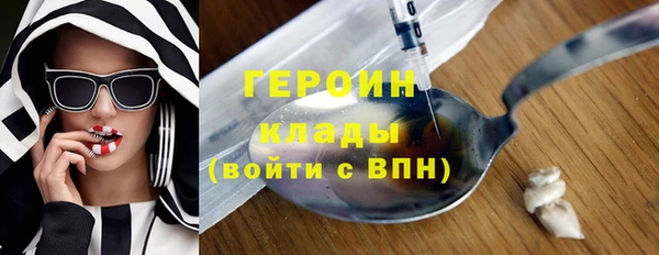 mdma Волоколамск