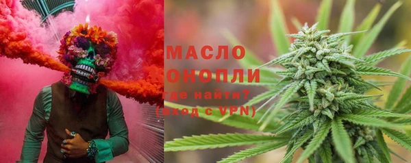 mdma Волоколамск