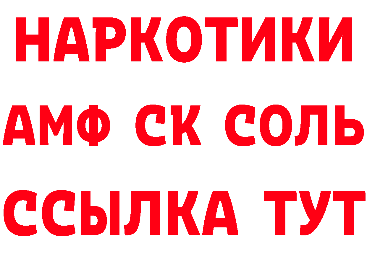 Сколько стоит наркотик? это телеграм Карпинск