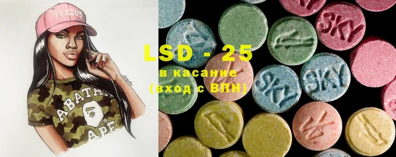 купить наркотики сайты  Карпинск  ЛСД экстази ecstasy 